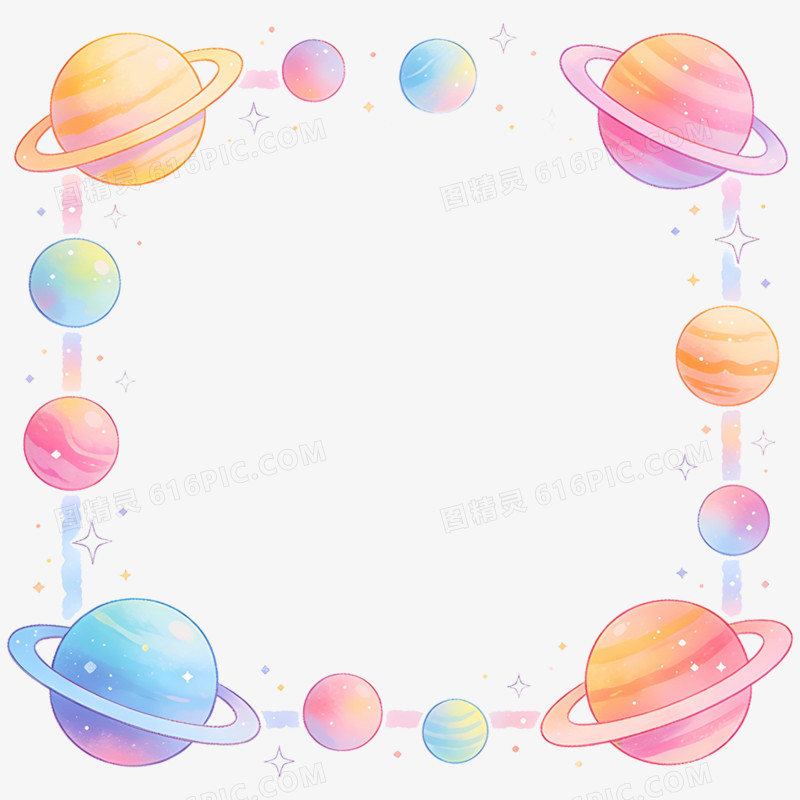 手绘插画宇宙行星免抠元素