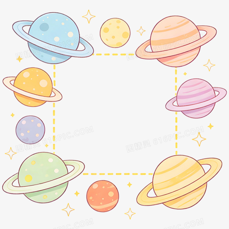 手绘插画宇宙行星免抠元素