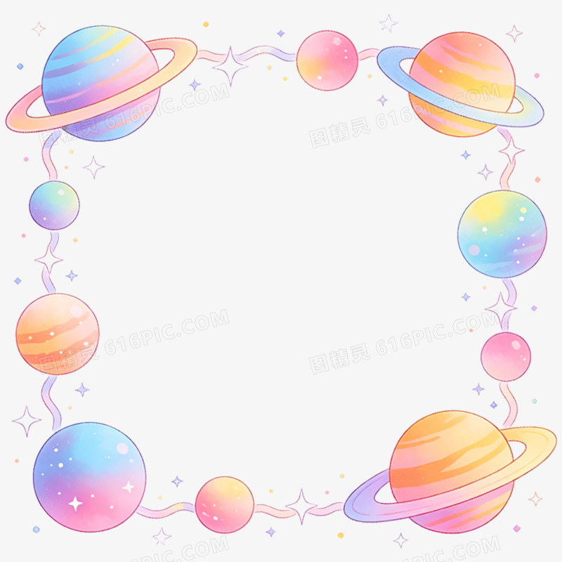 手绘插画宇宙行星免抠元素