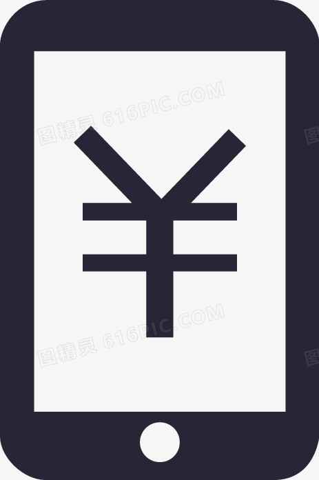 话费