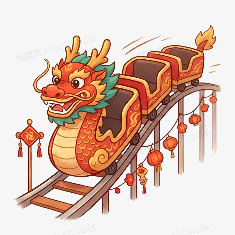 卡通手绘中国风过山车免抠元素