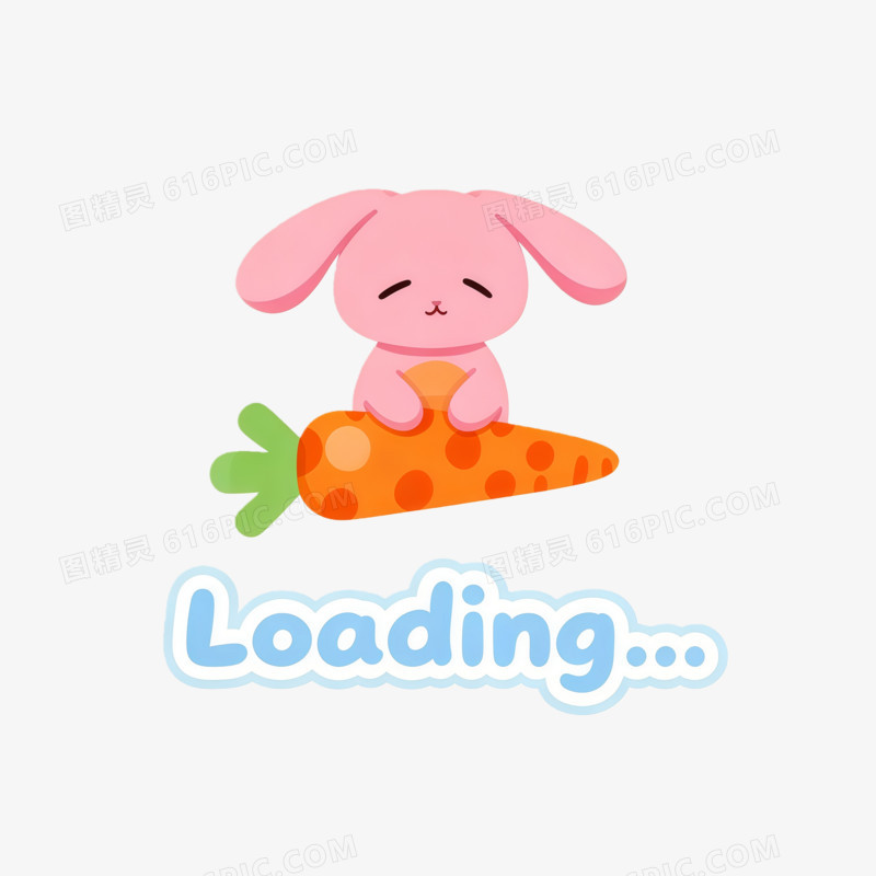 进度表准备打开中ai免抠元素