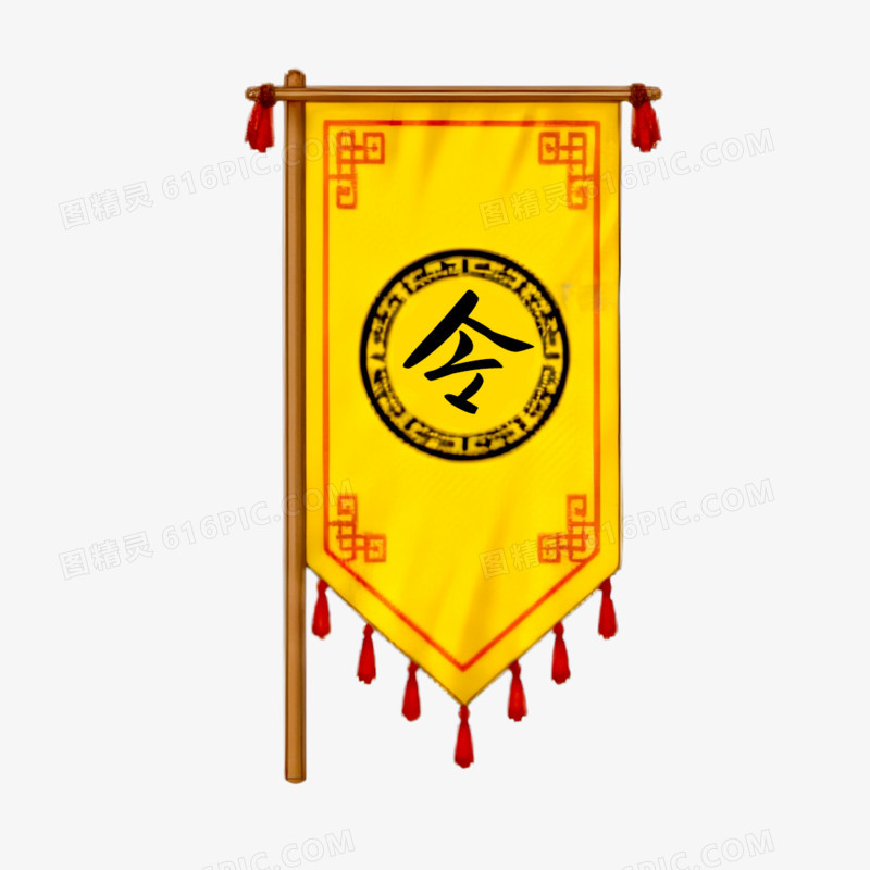 卡通手绘战争旗帜令旗免抠元素