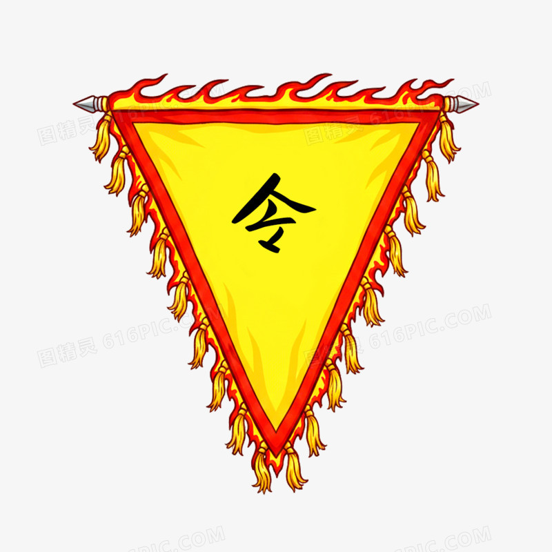 卡通手绘战争旗帜令旗免抠元素