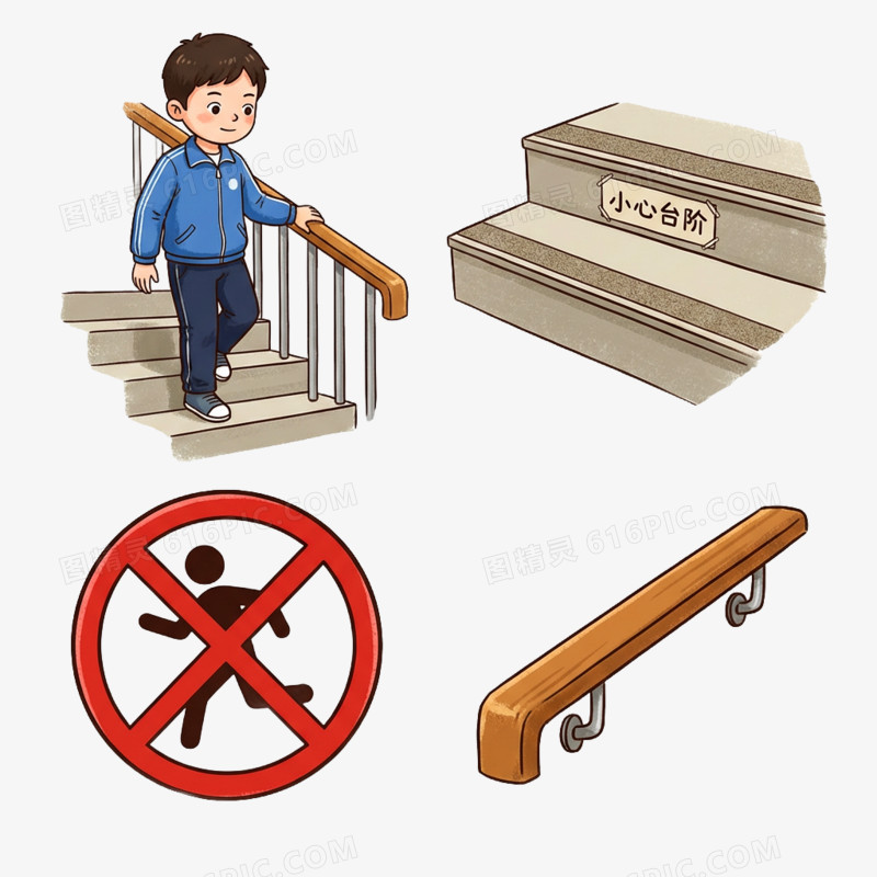 卡通手绘学生安全教育安全上下楼梯免抠元素