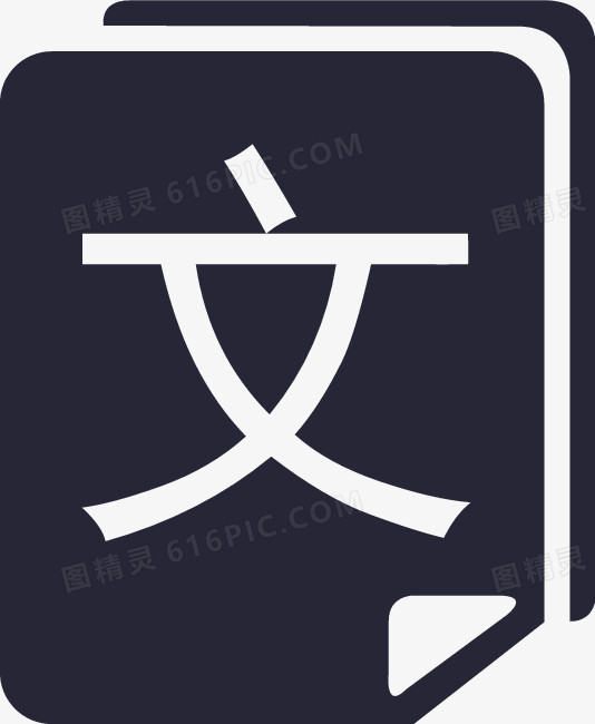 文库图标logo应用