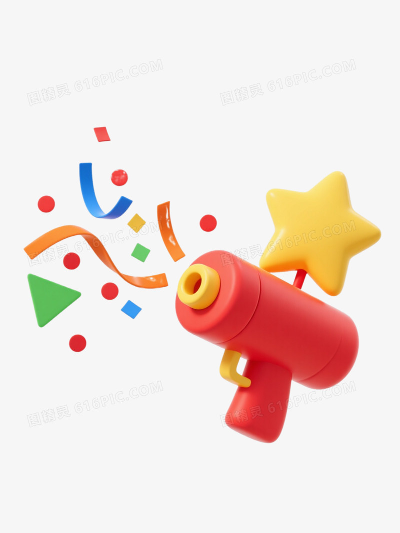 彩色派对礼炮节日元素