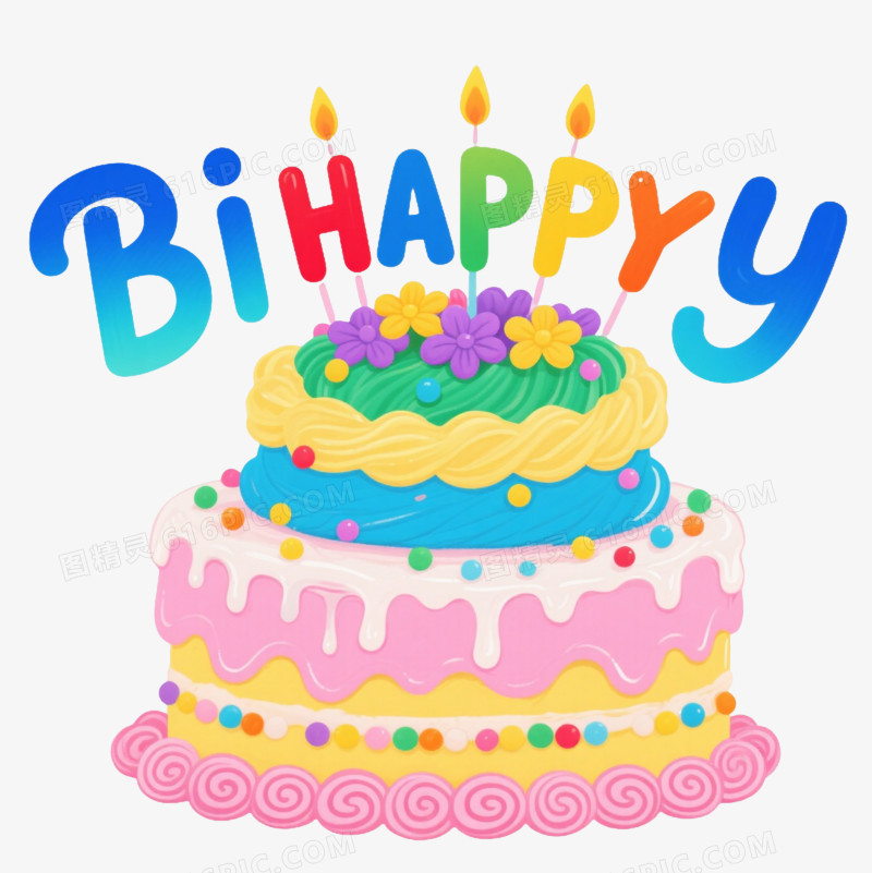 彩色双层生日蛋糕卡通手绘