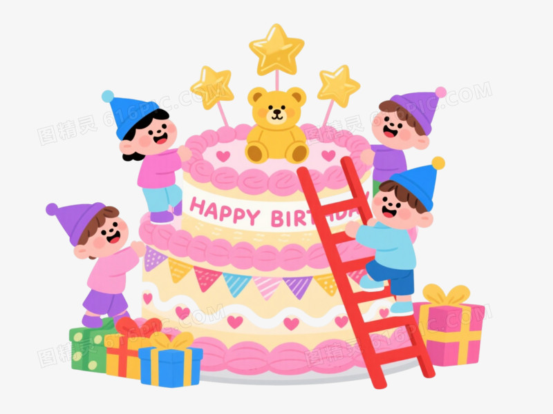 粉橙卡通生日蛋糕节日元素