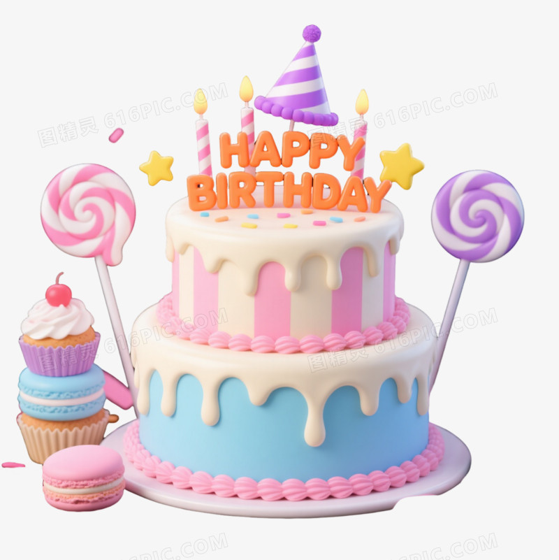 梦幻双层生日蛋糕节日元素