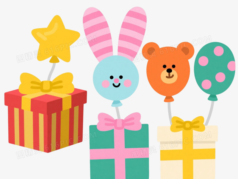 彩色气球礼盒节日元素