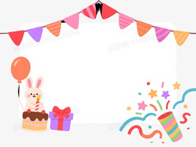 彩色派对边框装饰图案