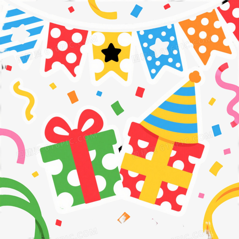 彩色派对装饰元素