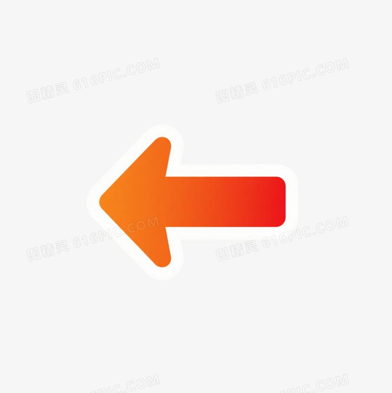 橙红渐变左箭头图标元素