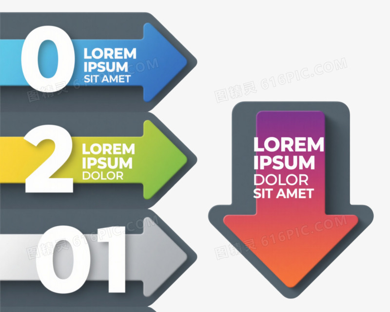 彩色箭头步骤图PPT元素
