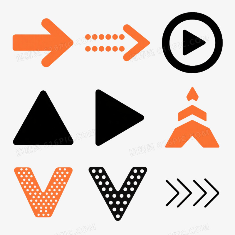 橙黑几何箭头图标元素