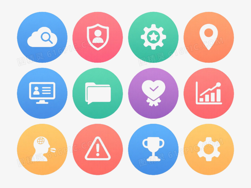 25个彩色圆形图标扁平化设计元素