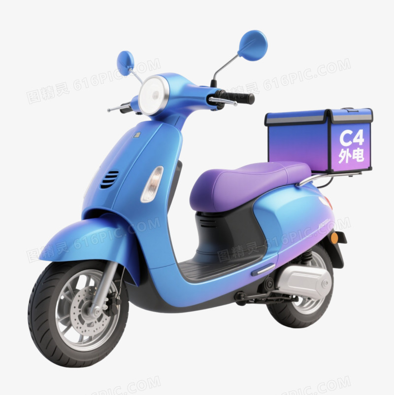 蓝紫渐变电瓶车3D渲染元素