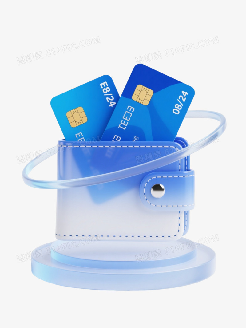 蓝白渐变钱包3D渲染元素