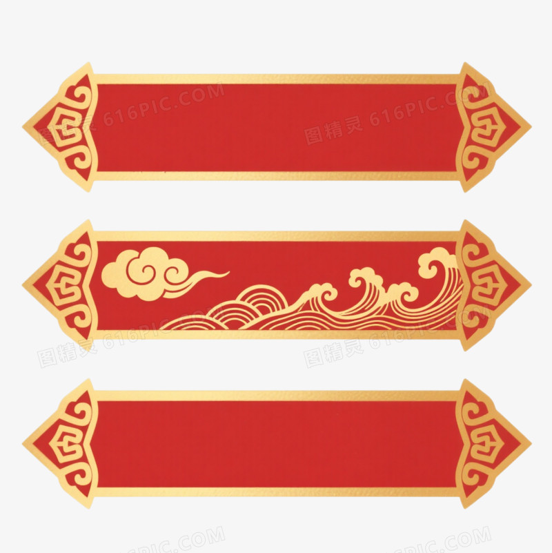 红色中式横幅装饰条装饰图案