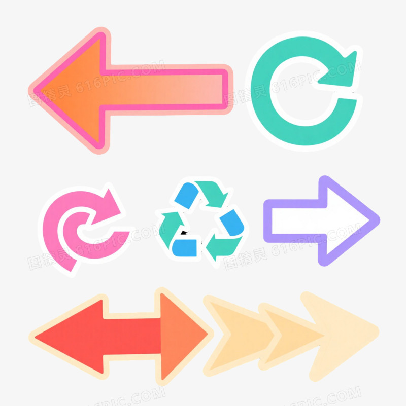 九色扁平箭头图标元素