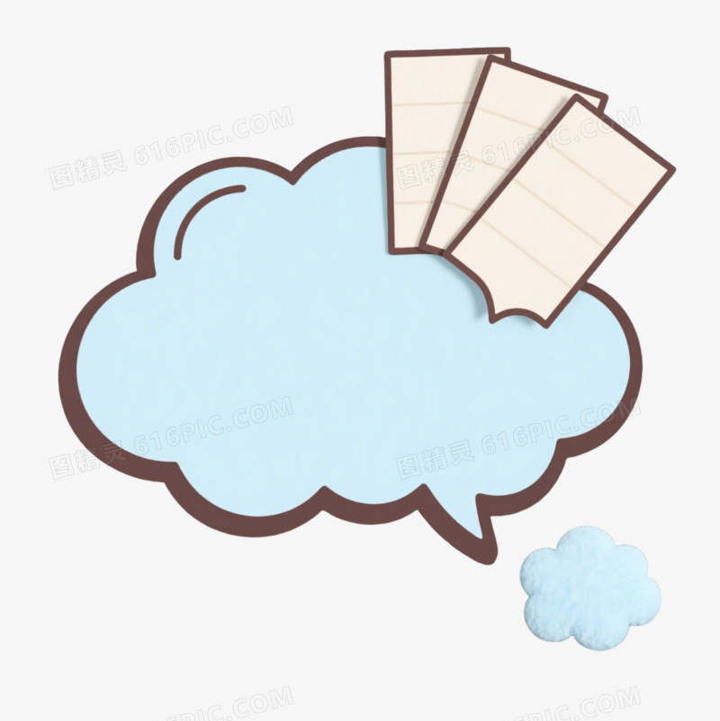 浅蓝云朵对话框漂浮元素