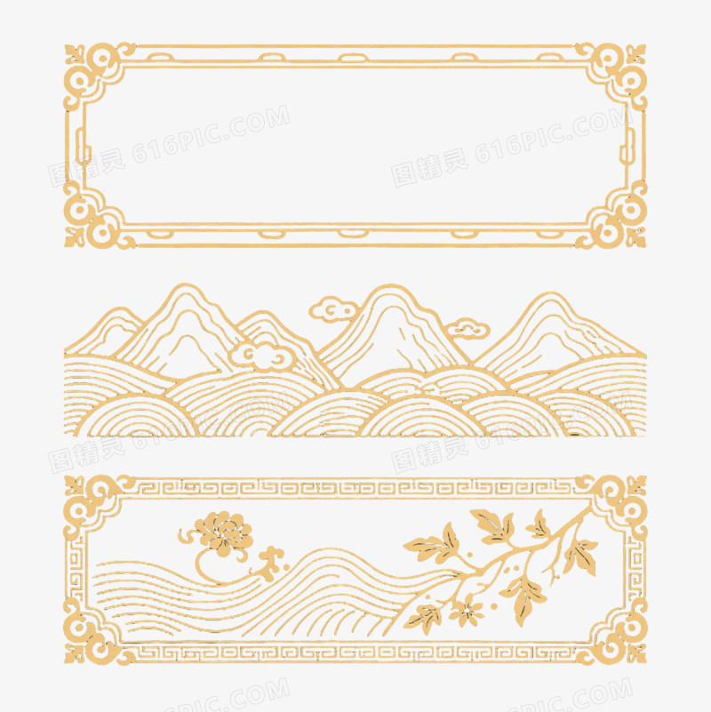 金色中式古典边框纹理
