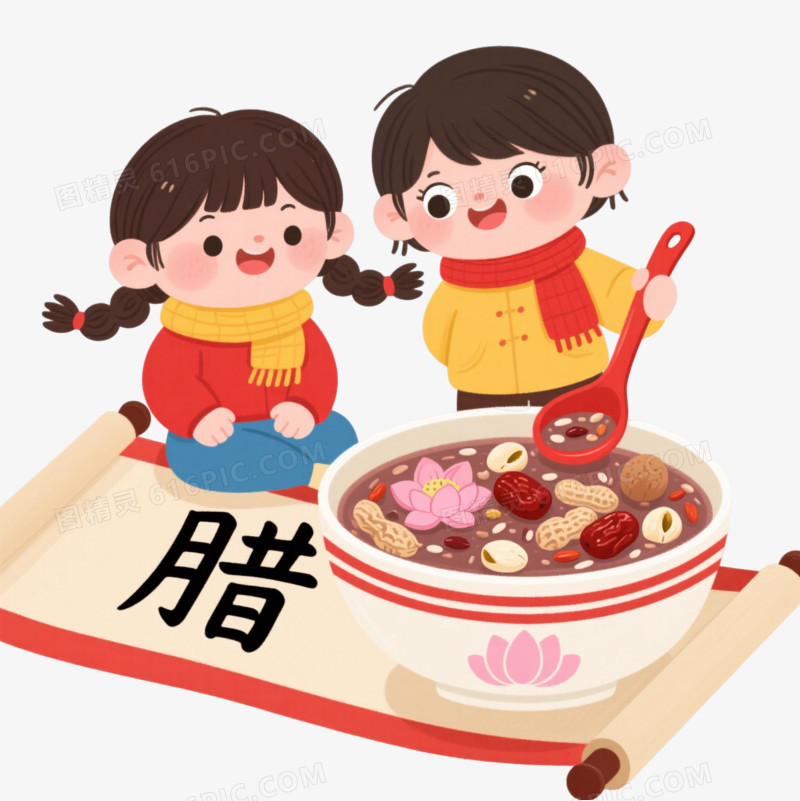 腊八节卡通女孩插画元素