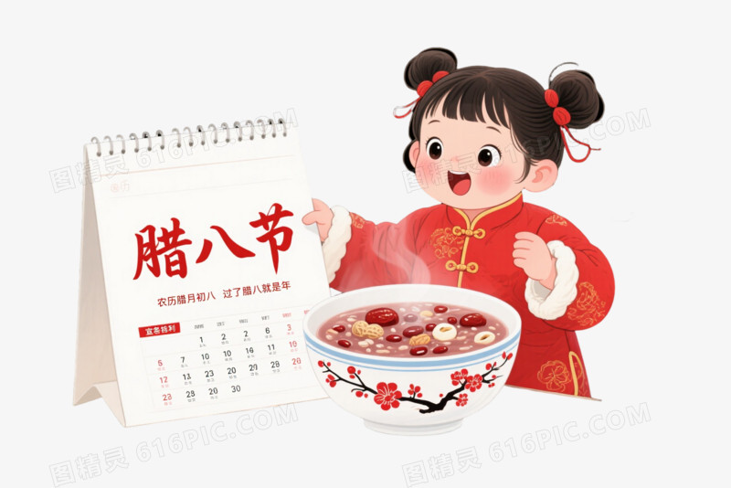腊八节小女孩中国风插画节日元素