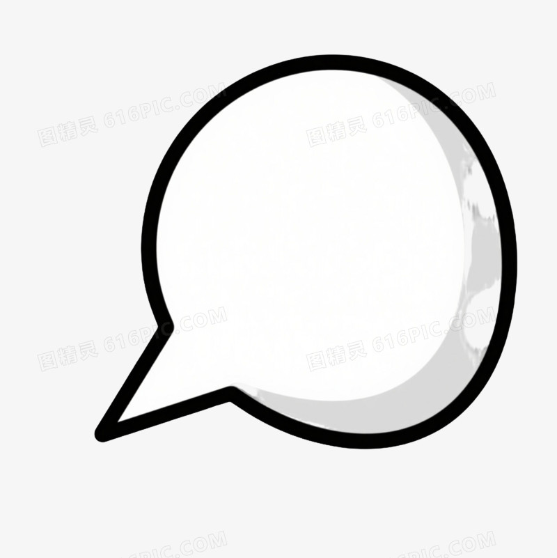 白色圆润对话气泡漂浮元素