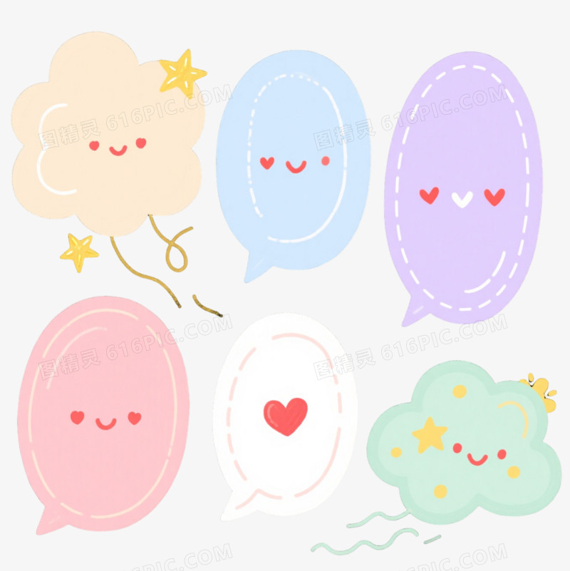 马卡龙色手绘对话气泡卡通手绘元素