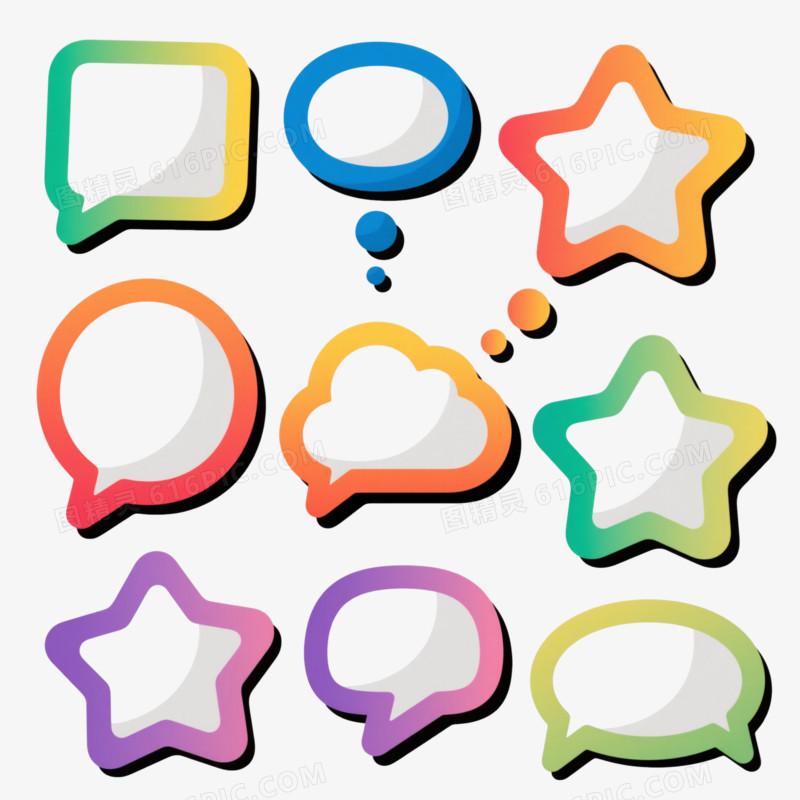 多彩对话思考气泡扁平插画元素