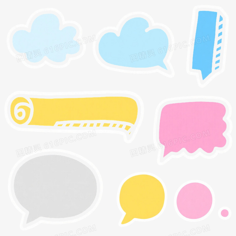 多彩手绘对话气泡漂浮元素