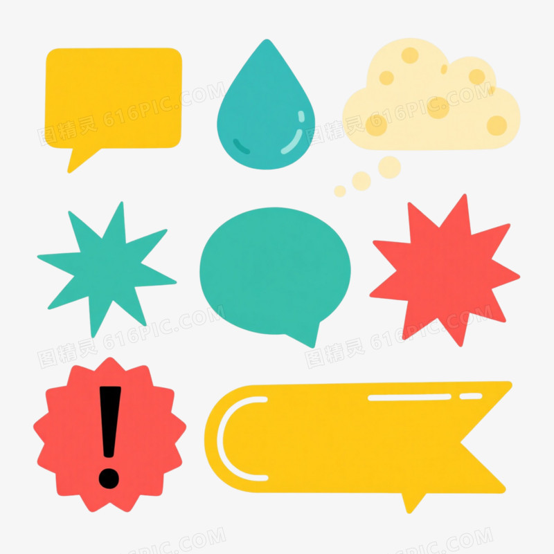 彩色对话气泡与爆炸符号漂浮元素