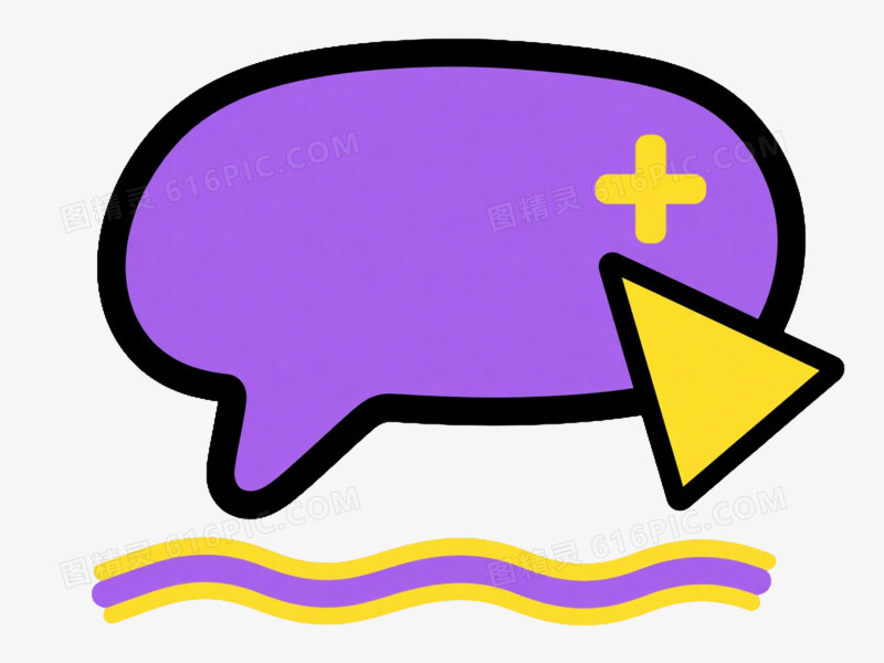 紫色对话气泡孟菲斯风格漂浮元素