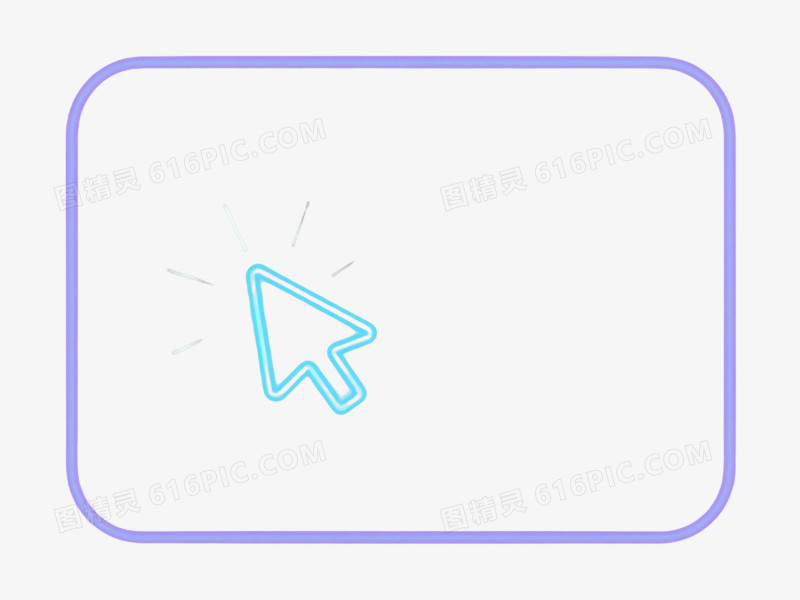 霓虹蓝紫圆角矩形框漂浮元素