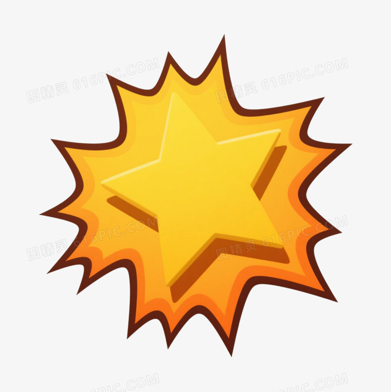 黄橙星形爆炸效果元素