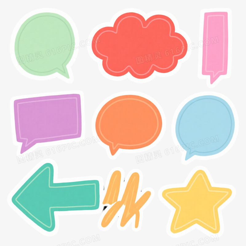 九色手绘对话气泡漂浮元素