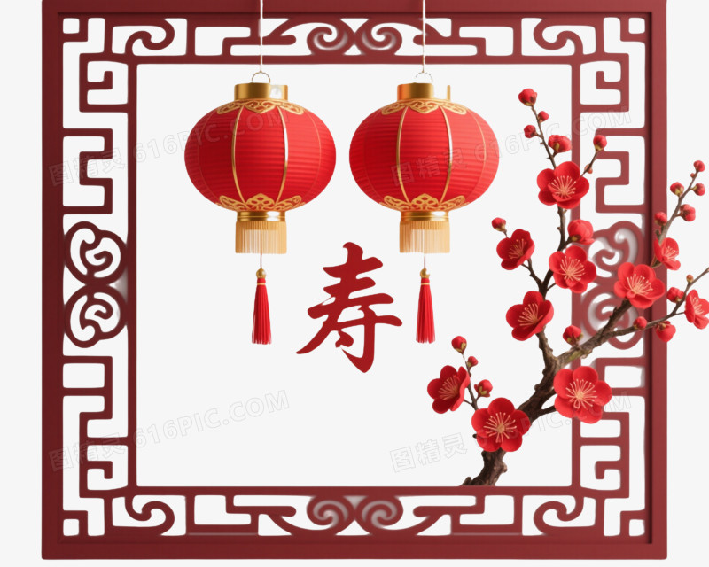 红金灯笼梅花节日元素