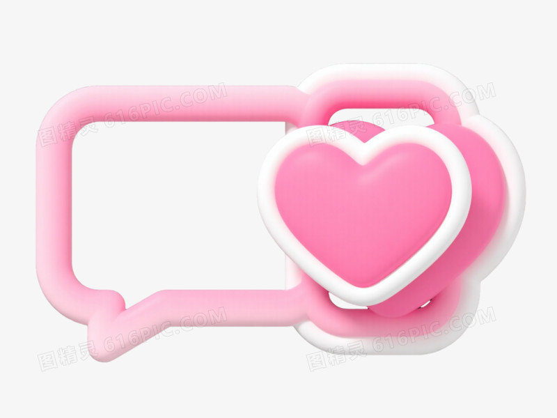 粉色爱心对话气泡漂浮元素