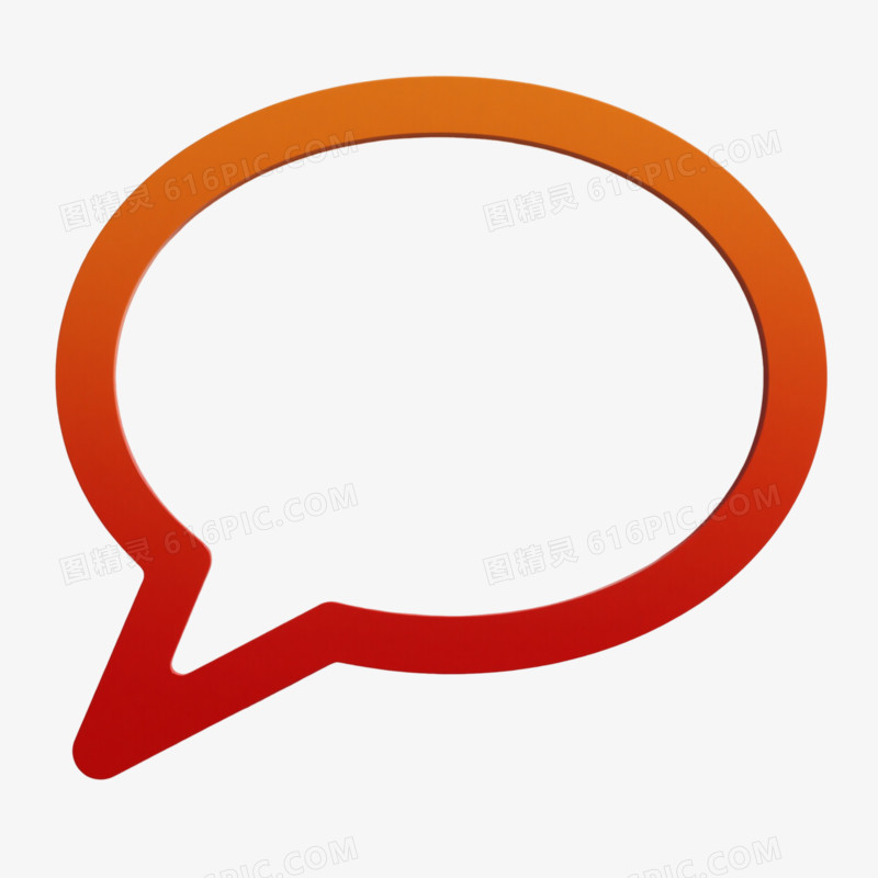 橙红渐变对话气泡漂浮元素
