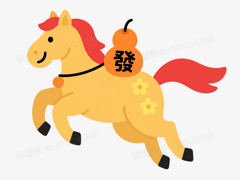 金黄小马卡通手绘元素