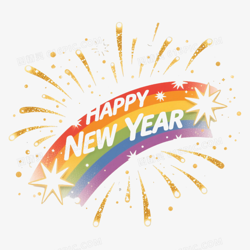 彩虹渐变新年文字节日元素