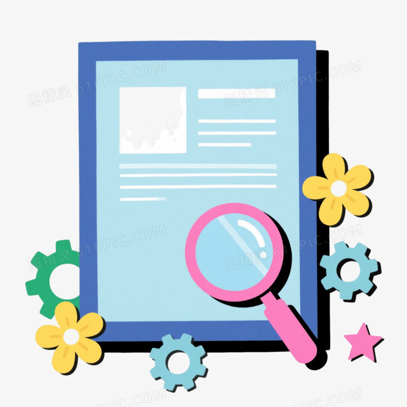 浅蓝文档页面漂浮元素