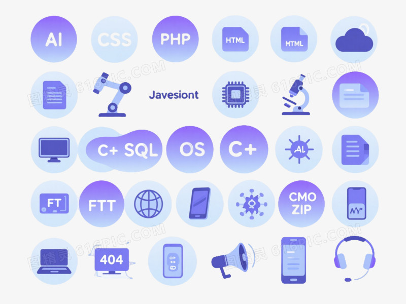 蓝紫渐变科技图标集合元素