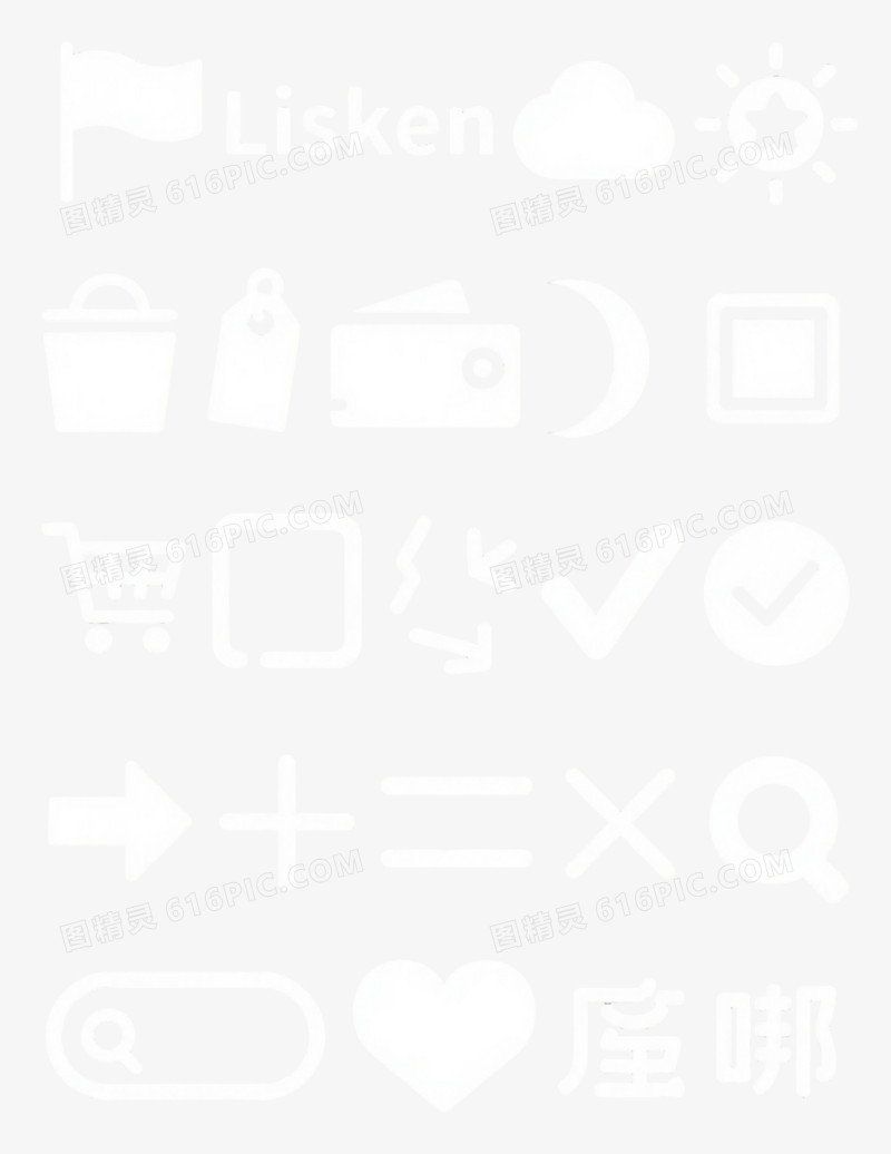 白色线性UI图标元素