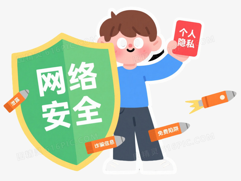 棕发男孩卡通手绘元素