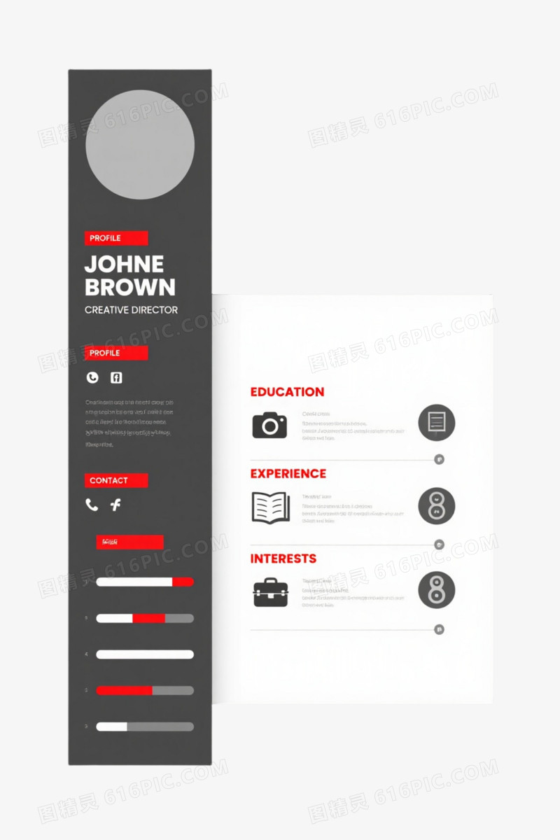 极简现代简历模板元素