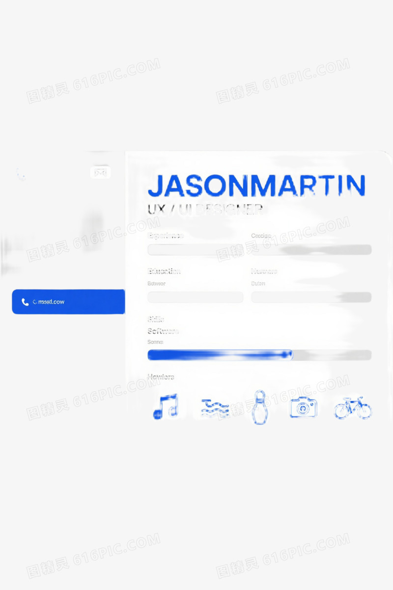 现代简约简历模板元素