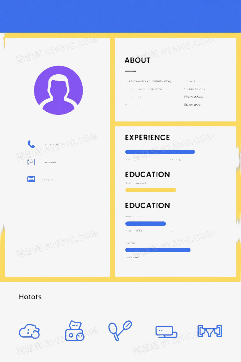 蓝黄配色简历模板边框纹理